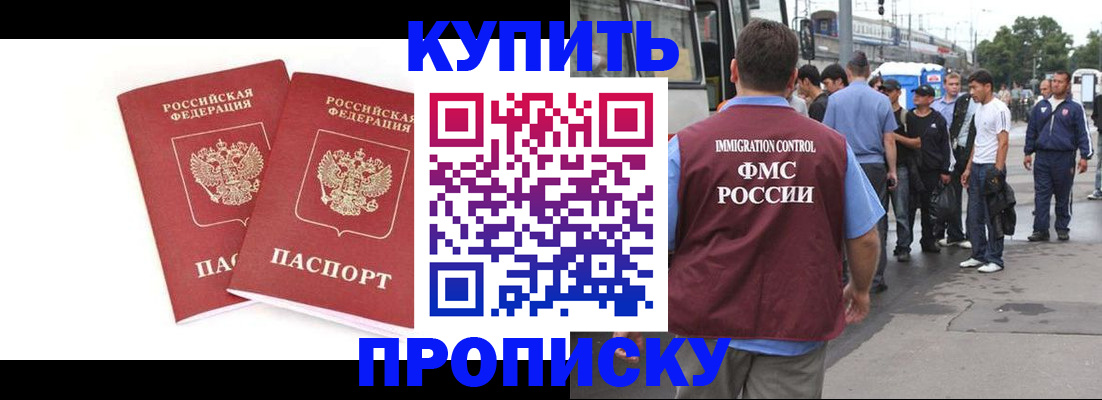 форма 3 в Похвистнево